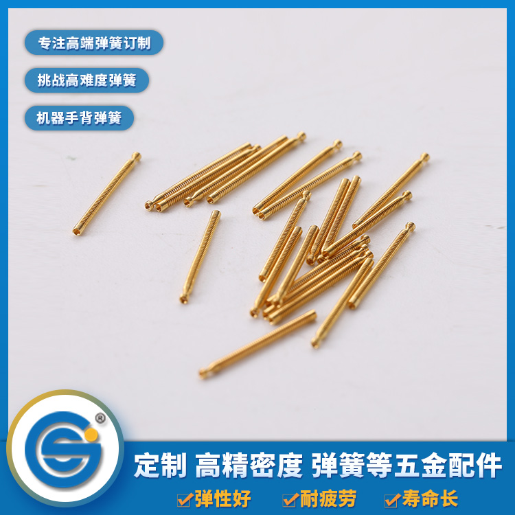 探針